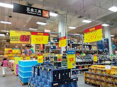 -百安居装修建材卖场(南山店)