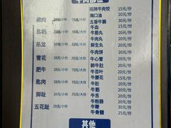 -老猫牛肉火锅(沙溪店)