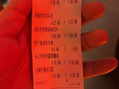 -何师烧烤Pro ··江湖川菜·小龙虾·精酿啤酒(太古里旗舰店)