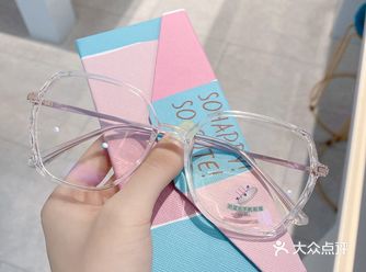 敲好看啊！素颜神器潘家园眼镜城久米