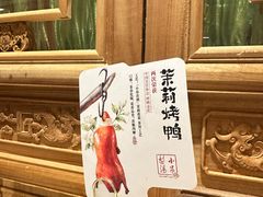 -小吊梨汤·北京菜·烤鸭(鸟巢店)
