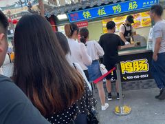 -韩乐坊
