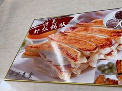 -劈柴院锅贴(沈阳路店)