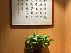 -中鸿记老院子(玉村南路店)