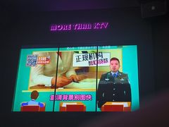 -星聚会KTV(景枫中心店)