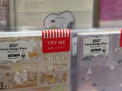 -伊东屋(本店)