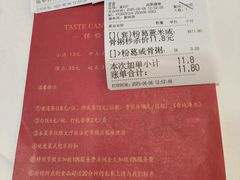 -广州酒家(昌岗地铁站店)