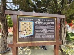-开封包公祠