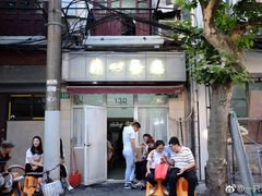 -蘭心餐厅(进贤路店)