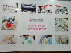 -邢台妇产医院