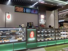 -哈氏·上海哈尔滨食品厂(五角场万达广场店)