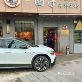 90年代梅龙镇行政总厨带来的别样美味‼️