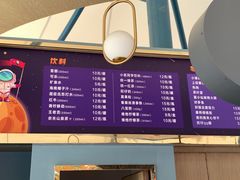 -清远熹乐谷温泉度假酒店