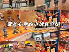 -泡泡玛特POPMART(大卫城店)