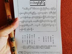 -西双版纳总佛寺
