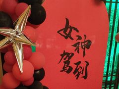 -凤竹园(修水店)