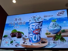 -DQ·蛋糕·冰淇淋(河东万达店)