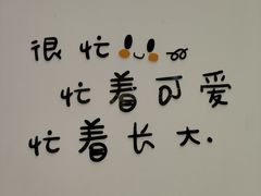 -新世界休闲生活广场(奉贤店)