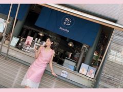 -BeauTea水仙(coco park店)