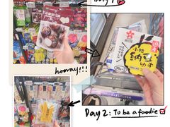 -盒马鲜生(宝地店)
