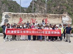 -十渡东湖港风景区