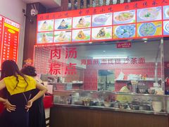 -东街钟楼肉粽(总店)
