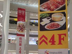 -金铂广场(龙归店)