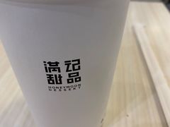 -满记甜品(优客百盛店)