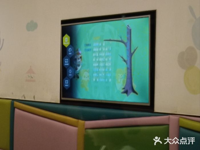 海底捞火锅(吴中路店)图片