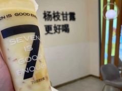 -7分甜(钟楼龙湖店)