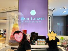 -PAUL LAFAYET 法式甜品(港汇广场店)