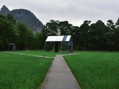 -明仕田园