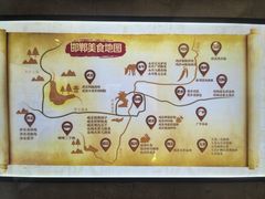 -春满园·邯郸菜发祥地(滏东店)