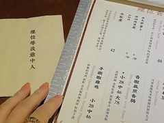 -埋位小酒馆(东城店)