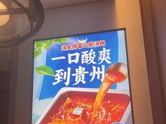 -海底捞火锅(高科广场店)