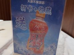 -唐猫庭院·千年陕菜(大唐不夜城店)