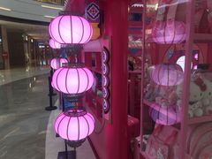 -CITY MART城市集市(中庚漫游城店)