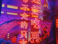 -霸王虾·小龙虾香辣蟹(玉林店)