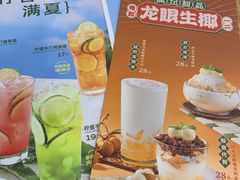 -满记甜品(王府井北京市百货大楼店)