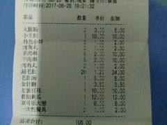-金刚山烧烤(红旗大街店)