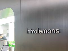 -introlemons(北京西单更新场店)