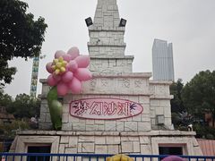 -南湖梦幻岛