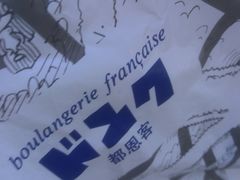 -都恩客(高岛屋百货店)