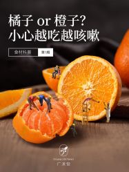 -广禾堂月子餐(国妇婴店)