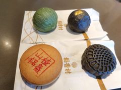 山楂锅盔-稻香村(观前街店)