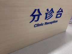 -首都医科大学宣武医院