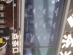 -湊湊火锅·茶憩(皇姑万象汇店)