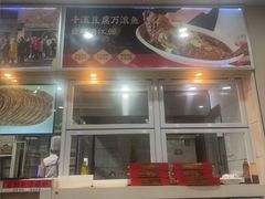-京天红酒家(虎坊路店)