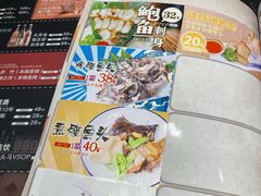 -三月居酒屋(青年大街店)