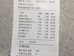 -海底捞火锅(航洋城店)